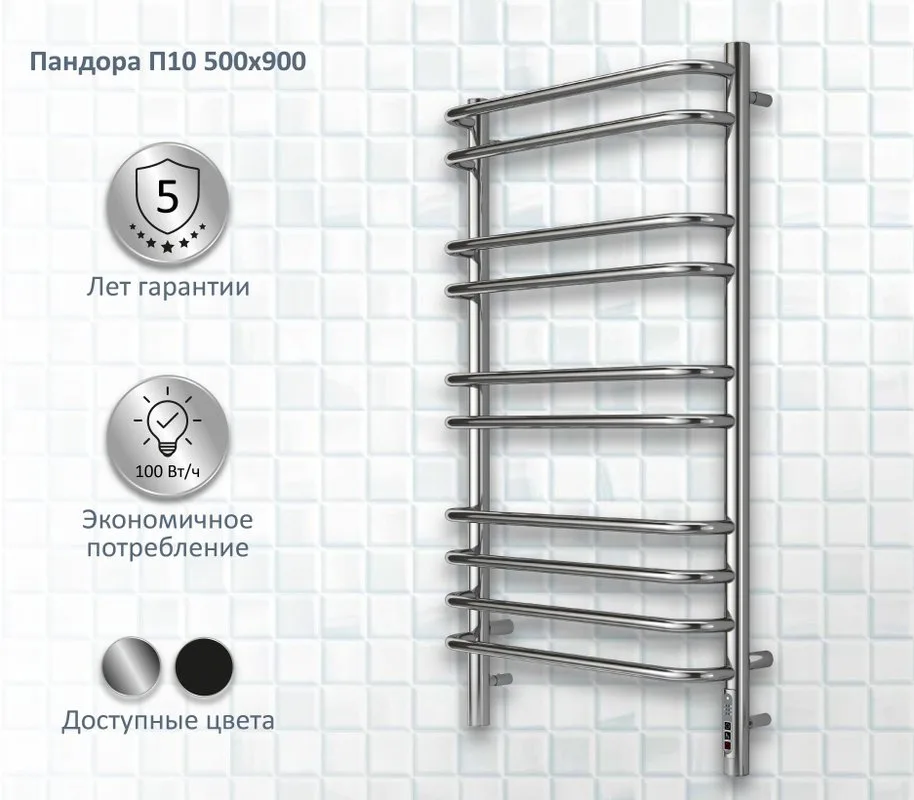 Полотенцесушитель электрический AQUATEK Пандора П10 50x90 хром Sancos — официальный сайт