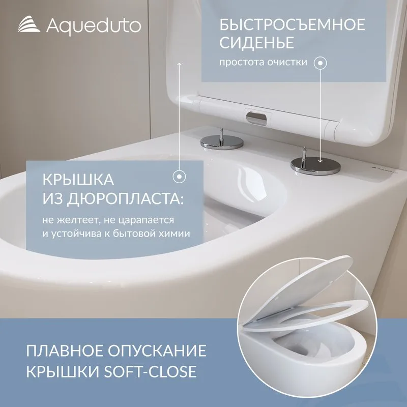 Унитаз подвесной Aqueduto Cone CON0110 Sancos — официальный сайт