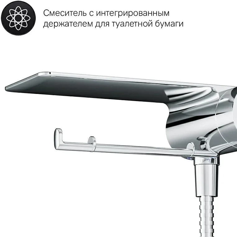Гигиенический душ AM.PM Like F0202600 С ВНУТРЕННЕЙ ЧАСТЬЮ, со смесителем, хром Sancos — официальный сайт
