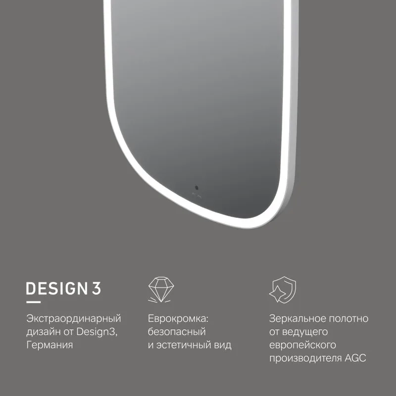 Зеркало AM.PM Func 55 прямоугольное Sancos — официальный сайт
