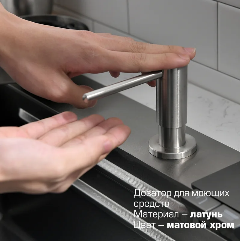 Мойка кухонная Esbano Cascade-2 с сифоном Sancos — официальный сайт