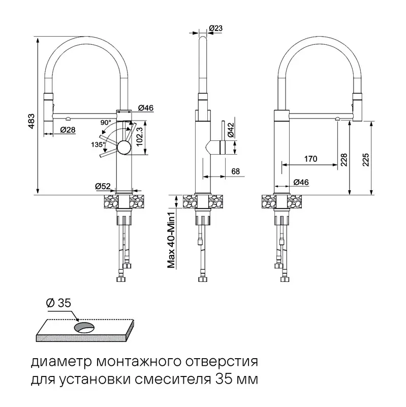 Смеситель для кухни Paulmark Ganymede Ga213199-WH с гибким изливом, белый матовый Sancos — официальный сайт