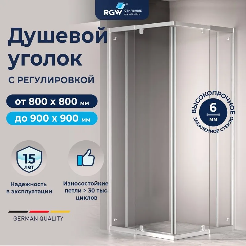 Душевой уголок RGW Passage PA-38 80х80 Sancos — официальный сайт