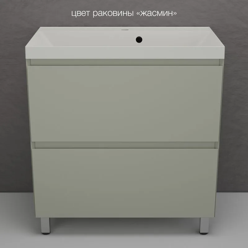 Тумба напольная "Манхэттен 80" ЭМАЛЬ, под раковину ASTI, 2 ящика, PLUS, олива