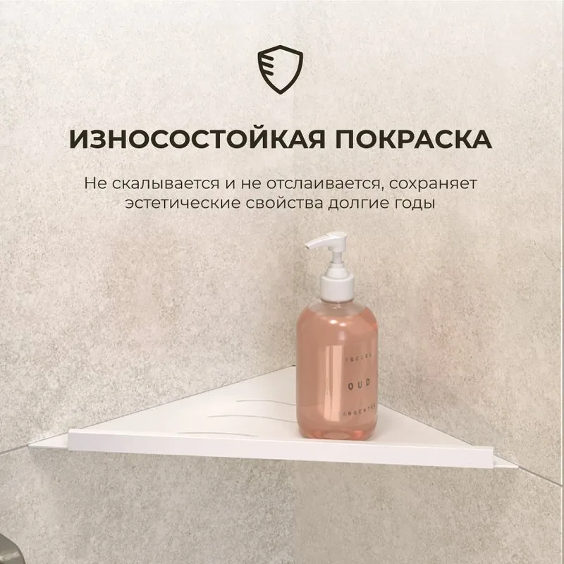 Полка RGW MT-12W белая Sancos — официальный сайт