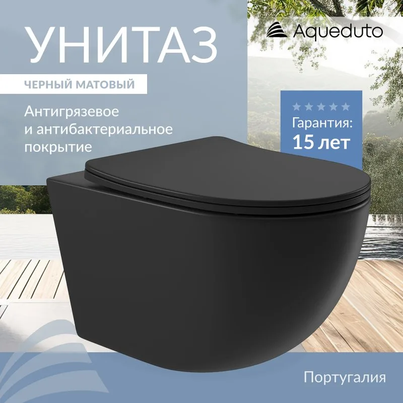 Унитаз подвесной Aqueduto Ovo OVO0140 Sancos — официальный сайт