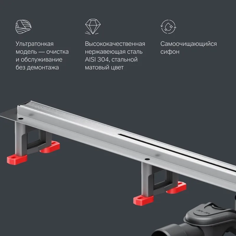 Душевой трап (лоток) AM.PM MasterFlow Slim line 100 см, сталь матовая Sancos — официальный сайт
