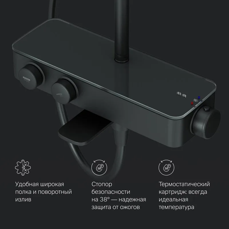 Душевая стойка AM.PM Inspire V2.0 F0750A522, с термостатом, черная Sancos — официальный сайт