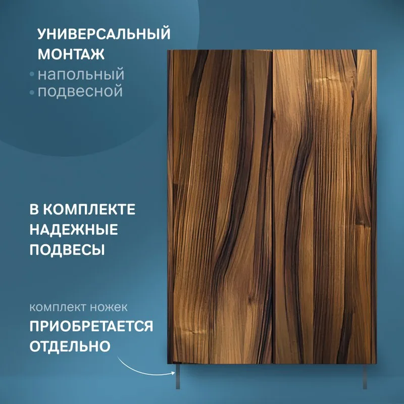 Шкаф AM.PM Func 60 высота 90 см, дуб крафт Sancos — официальный сайт