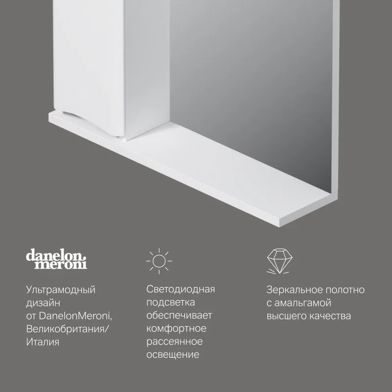 Зеркало AM.PM Like 65 L белый глянец Sancos — официальный сайт