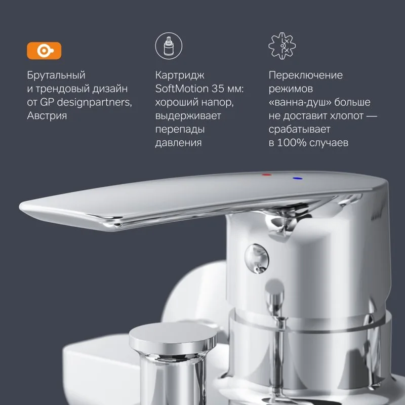 Смеситель для ванны с душем AM.PM Gem F90A15000 Sancos — официальный сайт