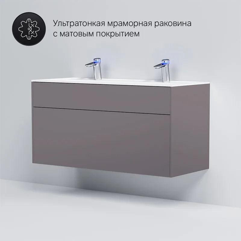 Тумба под раковину без столешницы AM.PM Inspire V2.0 120 элегантный серый Sancos — официальный сайт