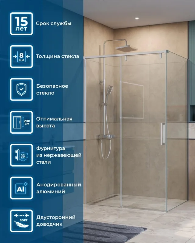 Душевой уголок BelBagno Soft Close-1 AH-1-120/90-C-Cr профиль хром Sancos — официальный сайт