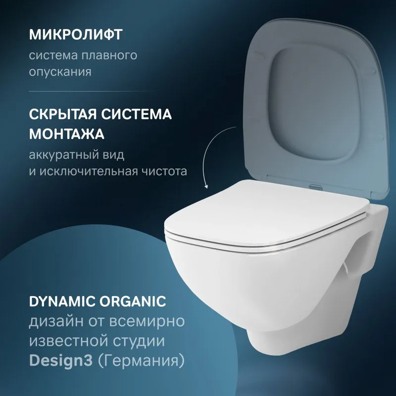 Унитаз подвесной AM.PM X-Joy C851701SC Sancos — официальный сайт