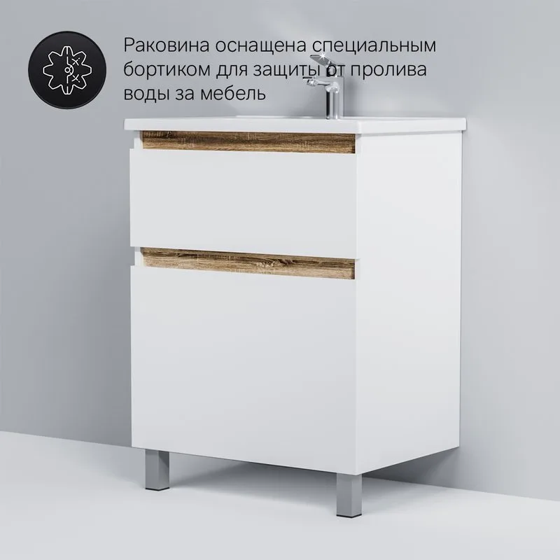 Тумба под раковину без столешницы AM.PM X-Joy 65, напольная, белый глянец Sancos — официальный сайт