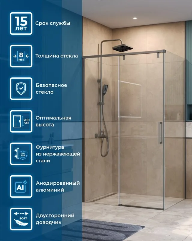 Душевой уголок BelBagno Soft Close-1 AH-1-110/100-C-GM профиль оружейная сталь Sancos — официальный сайт