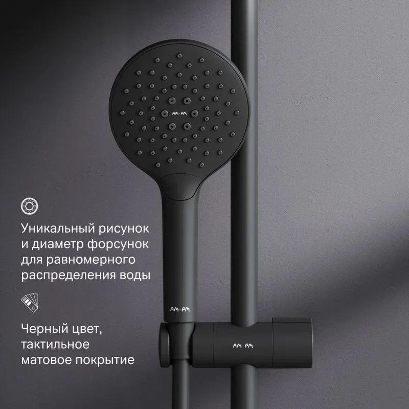 Душевой гарнитур AM.PM Like F0118022, черный Sancos — официальный сайт