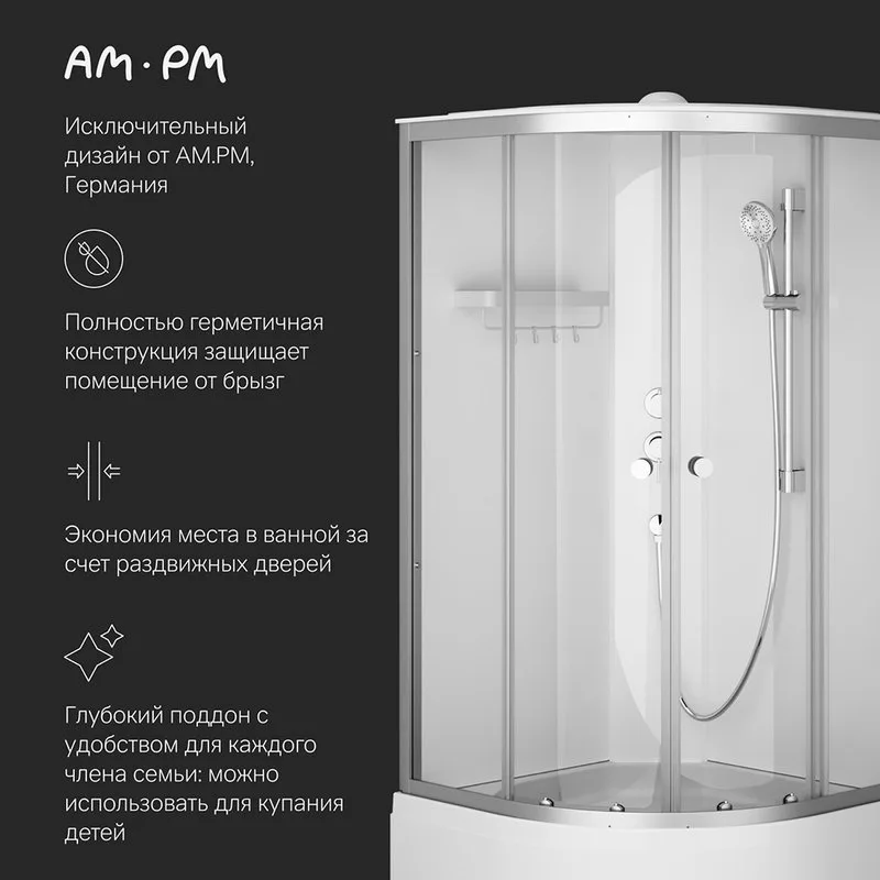 Душевая кабина AM.PM X-Joy Deep W94C-401A-090MT 90х90 см, высокий поддон, матовый хром Sancos — официальный сайт