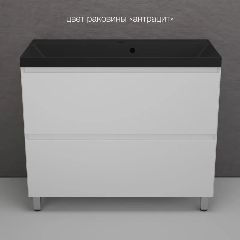 Тумба напольная "Манхэттен 100" ЭМАЛЬ, под раковину ASTI, 2 ящика, PLUS, белый
