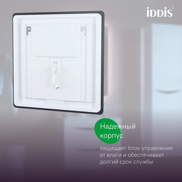 Зеркало IDDIS Cloud X 60 c подсветкой Sancos — официальный сайт