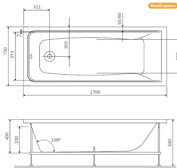 Акриловая ванна AM.PM Gem W90A-170-075W-A без опоры 170x75 см, пристенная, белая Sancos — официальный сайт