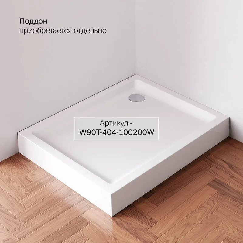 Душевой уголок AM.PM X-Joy W94G-403-10080-BТ 100х80 см, профиль черный матовый Sancos — официальный сайт
