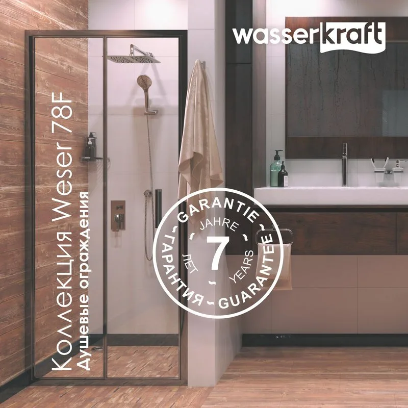Душевой уголок Wasserkraft Weser 78F18 90x100 см Sancos — официальный сайт