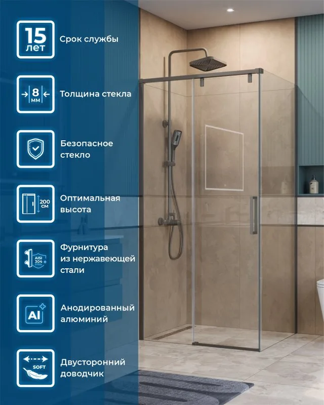 Душевой уголок BelBagno Soft Close-1 AH-1-100/90-C-GM профиль оружейная сталь Sancos — официальный сайт