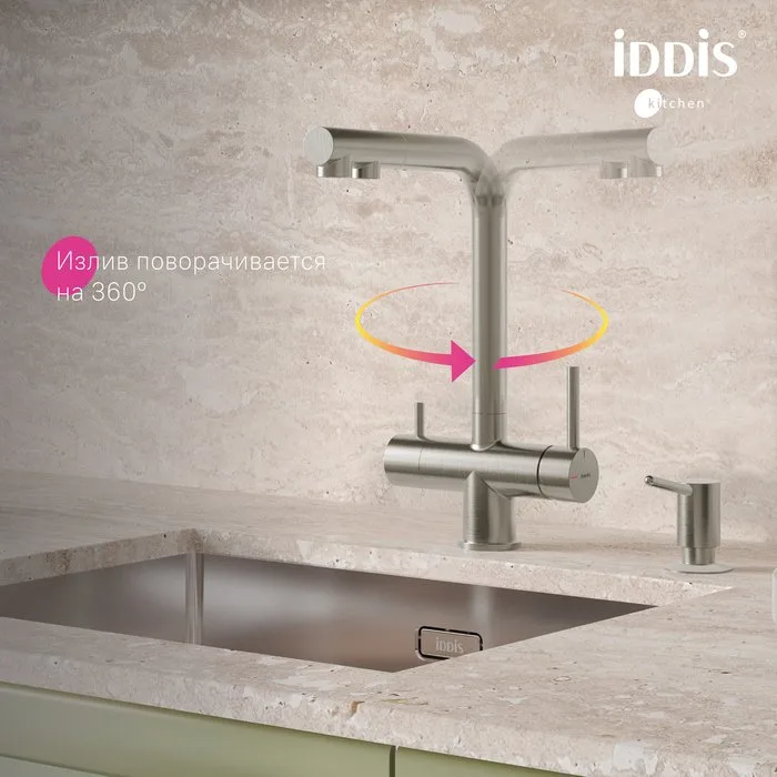 Смеситель для кухни IDDIS Umbra UMBBNPFi05, матовая сталь сатин Sancos — официальный сайт