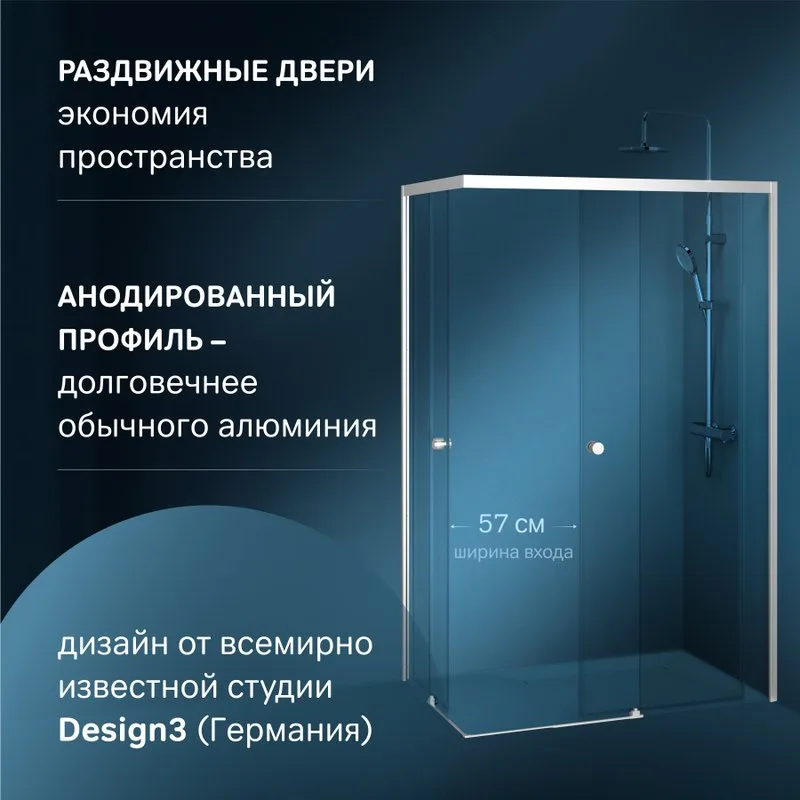 Душевой уголок AM.PM X-Joy W94G-403-12080-MТ 120х80 см, профиль хром матовый Sancos — официальный сайт