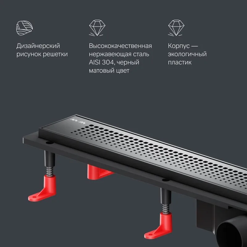 Душевой трап (лоток) AM.PM PrimeFlow Cut Gradient 80 см, черный матовый Sancos — официальный сайт