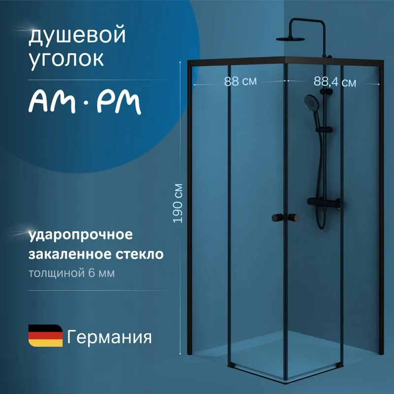Душевой уголок AM.PM X-Joy W94G-403-9090-BТ 90х90 см, профиль черный матовый Sancos — официальный сайт