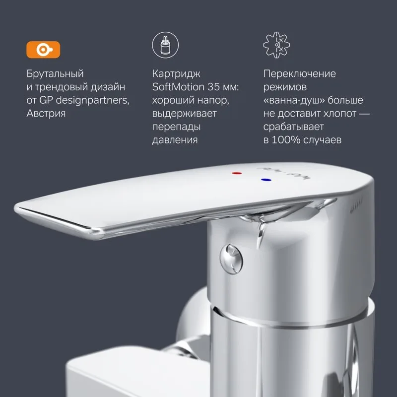 Смеситель с длинным изливом для ванны AM.PM Gem F90A90000 Sancos — официальный сайт