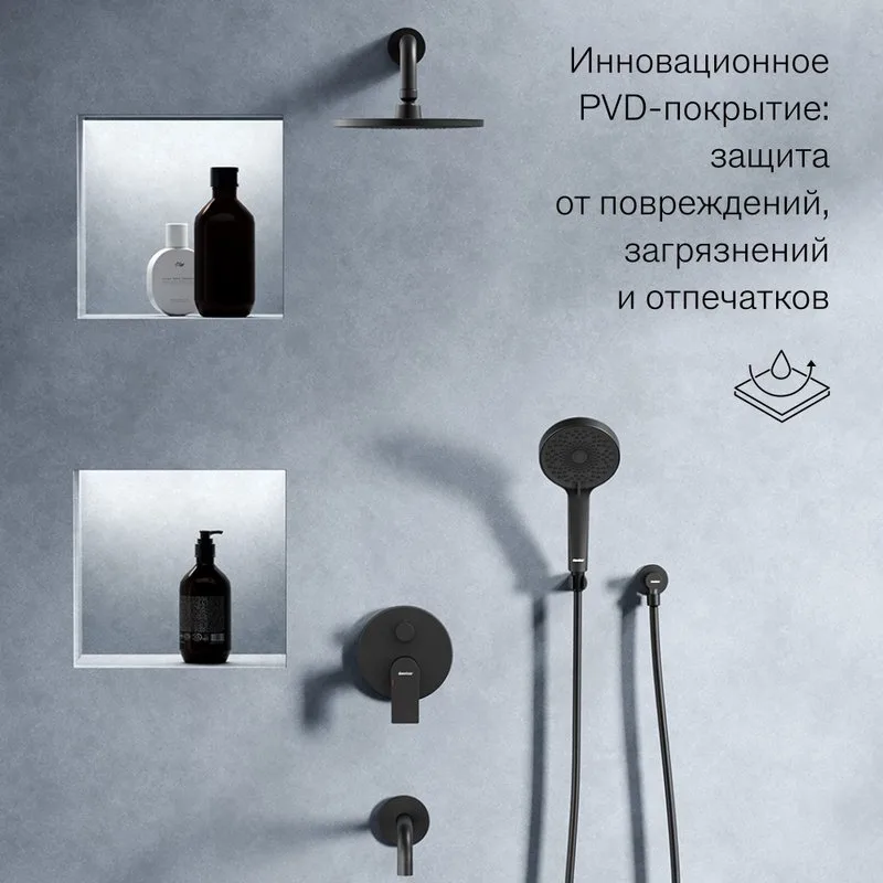 Душевой комплект Damixa Apollo 947510300, С ВНУТРЕННЕЙ ЧАСТЬЮ, черный матовый Sancos — официальный сайт