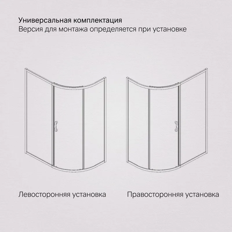 Душевой уголок AM.PM Like W83G-302U120CG64 120x80 профиль матовый хром, стекло тонированное Sancos — официальный сайт