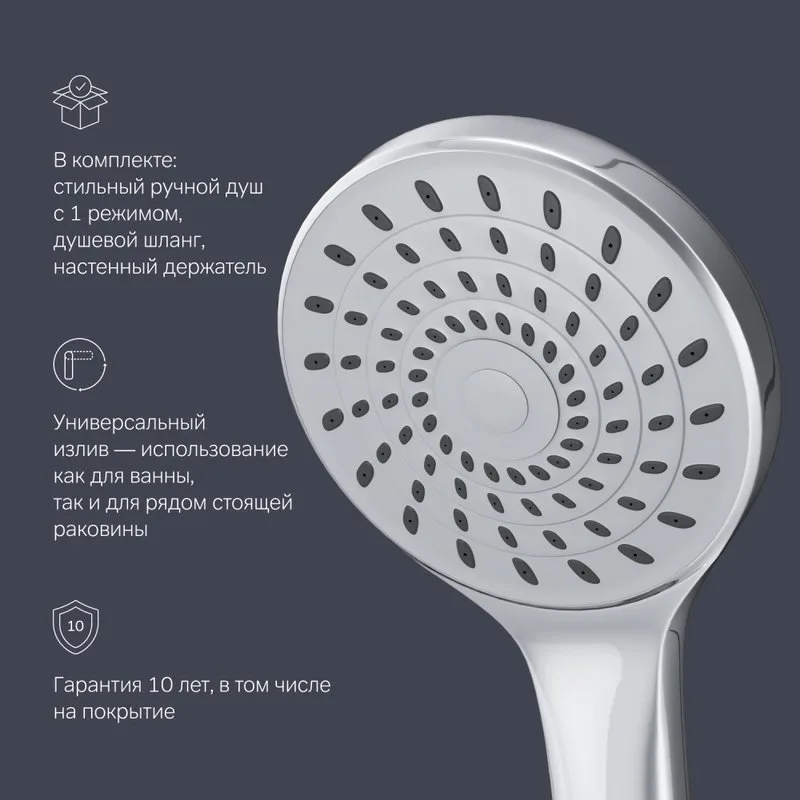 Смеситель с длинным изливом для ванны AM.PM Gem F90A90100, хром Sancos — официальный сайт
