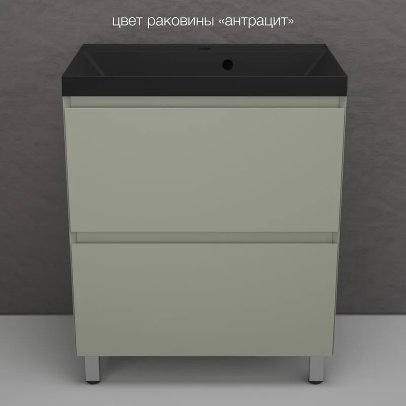 Тумба напольная "Манхэттен 70" ЭМАЛЬ, под раковину ASTI, 2 ящика, PLUS, олива