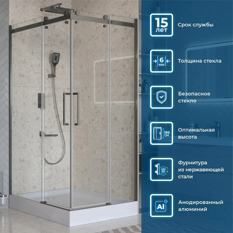 Душевой уголок BelBagno Marino 2 AH-2-120/90-C-GM 120x90, профиль оружейная сталь, стекло прозрачное Sancos — официальный сайт