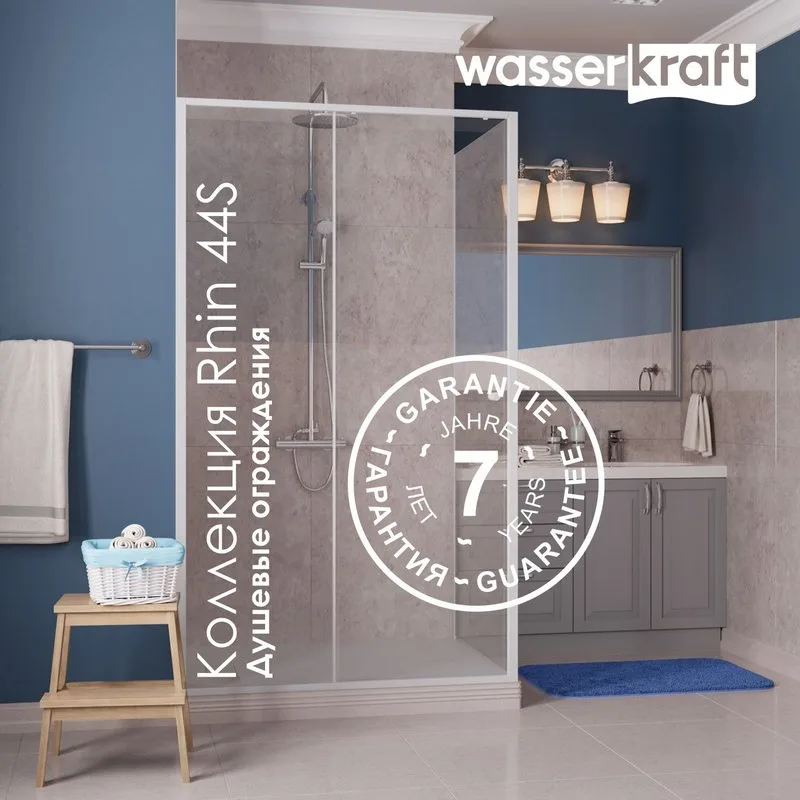 Душевой уголок Wasserkraft Rhin 44S 19 Sancos — официальный сайт