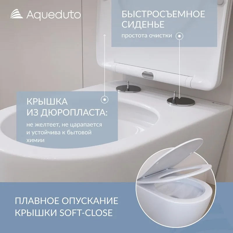Унитаз подвесной Aqueduto Ovo Plus OVOT0210 Sancos — официальный сайт