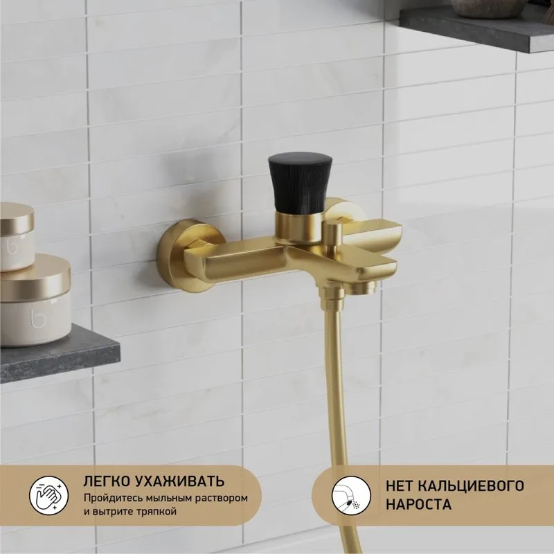 Смеситель для ванны с душем Paini Domus 18PJ111PZ, брашированное золото Sancos — официальный сайт