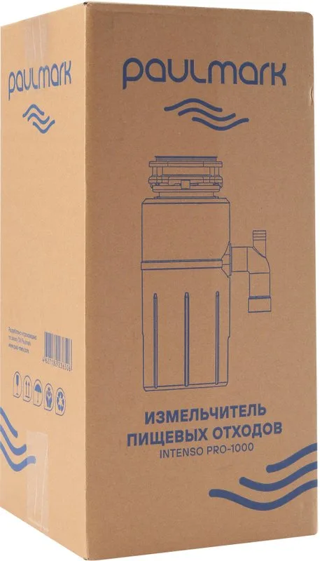 Измельчитель отходов Paulmark Intenso I-PRO 1000 Sancos — официальный сайт