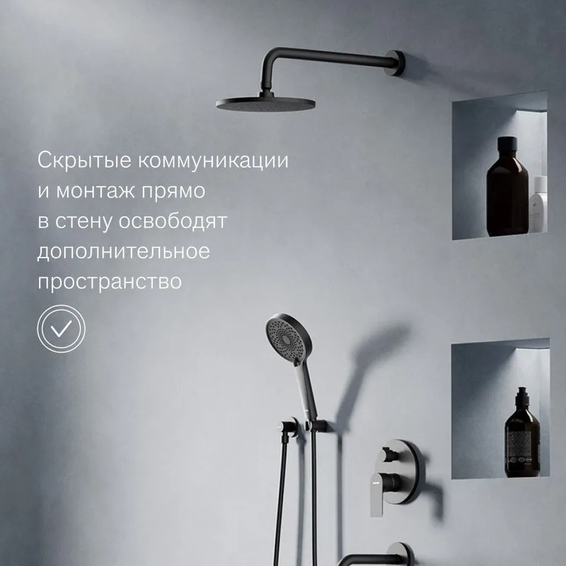 Душевой комплект Damixa Apollo 947510300, С ВНУТРЕННЕЙ ЧАСТЬЮ, черный матовый Sancos — официальный сайт