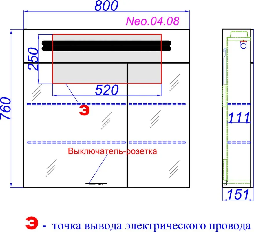 Зеркало-шкаф Aqwella Neo 80 с подсветкой Sancos — официальный сайт