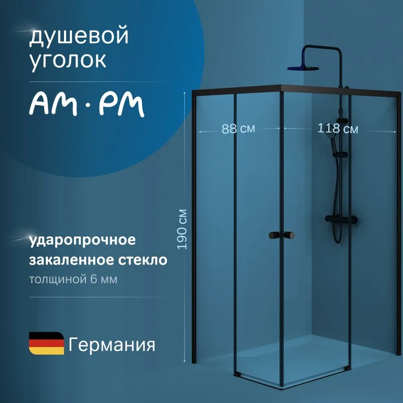 Душевой уголок AM.PM X-Joy W94G-403-12090-BТ 120х90 см, профиль черный матовый Sancos — официальный сайт