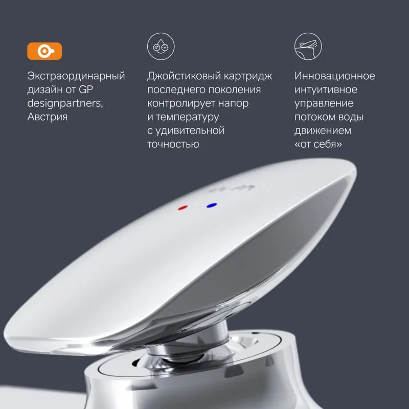 Смеситель для ванны с душем AM.PM Spirit V2.0 F70A10000 Sancos — официальный сайт