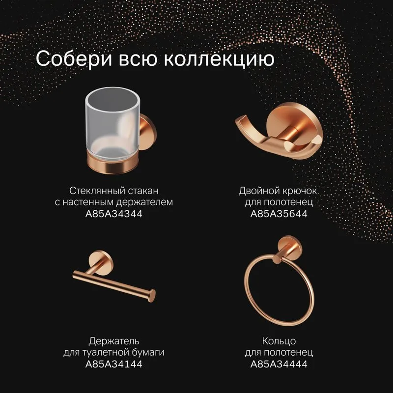 Мыльница AM.PM X-Joy A85A34244 розовое золото Sancos — официальный сайт