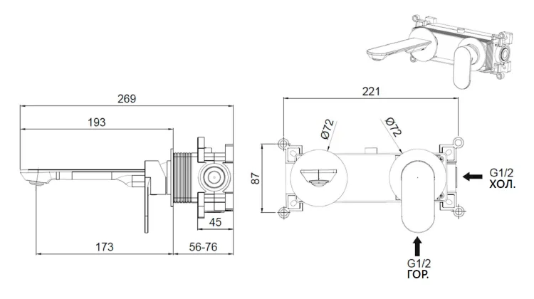 Смеситель для раковины Splendy Rest RE201190UK2BM, С ВНУТРЕННЕЙ ЧАСТЬЮ, черный матовый Sancos — официальный сайт
