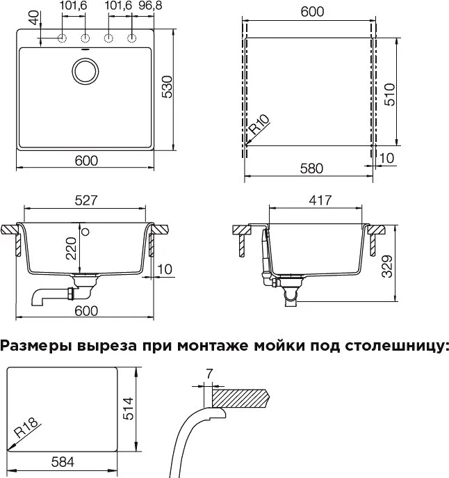 Мойка кухонная Schock Galaxy 60 (N-100) Cristadur серебристый камень Sancos — официальный сайт