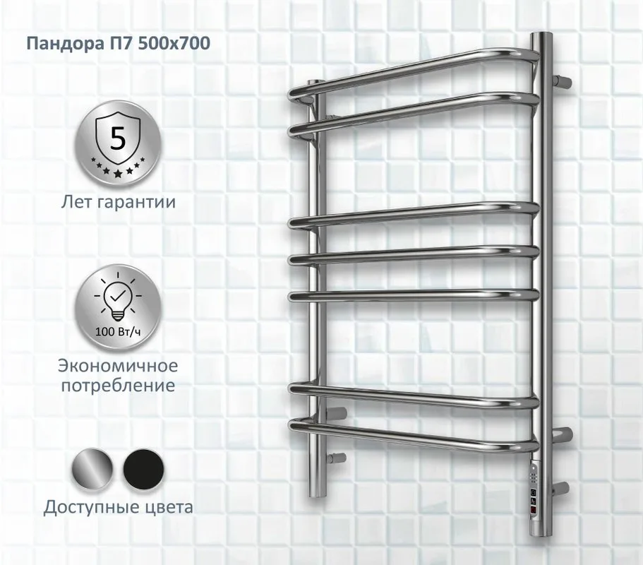 Полотенцесушитель электрический AQUATEK Пандора П7 50x70 хром Sancos — официальный сайт